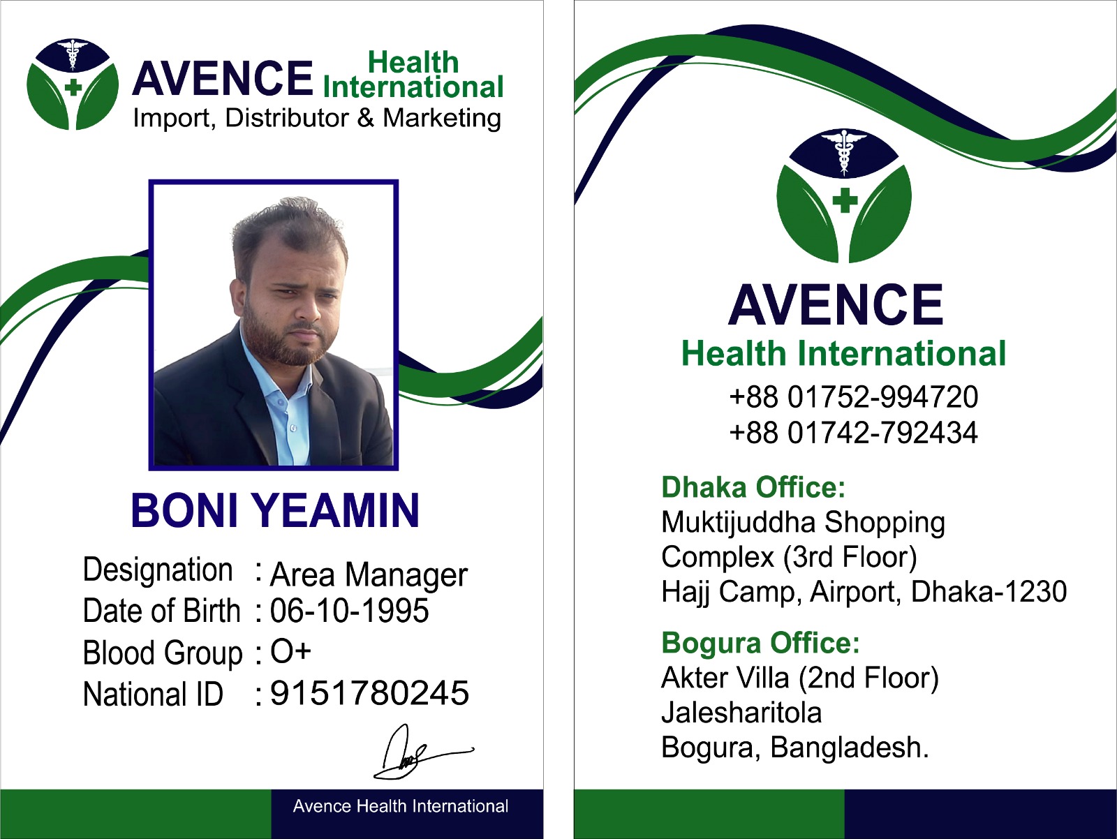 বনি ইয়ামিন